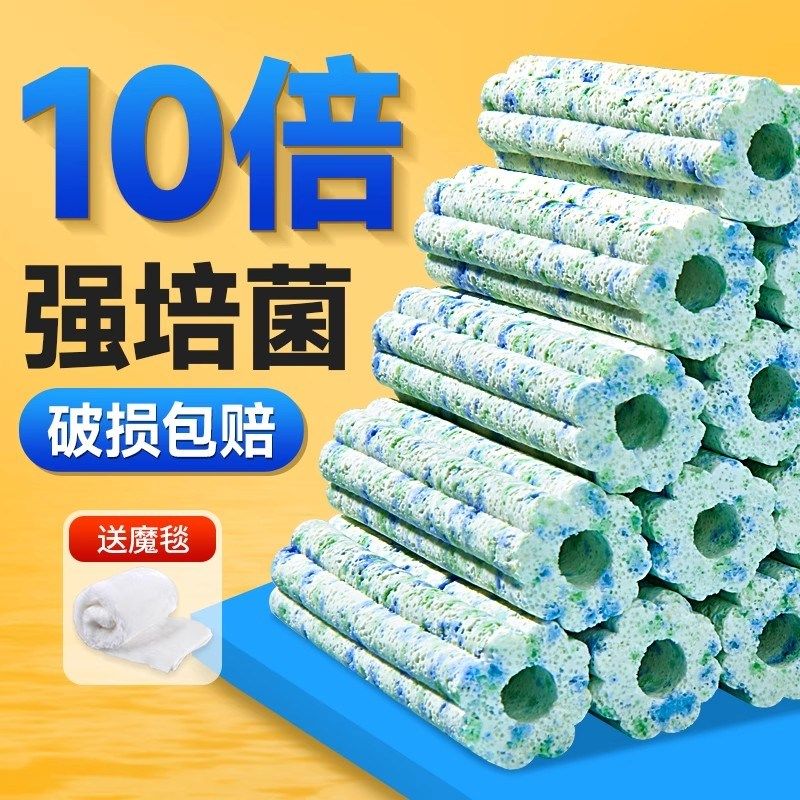 yee细菌屋大号滤材鱼缸过滤材料专用硝化培菌生化纳米净水石英柱,宠物/宠物食品及用品,过滤材料,淘宝优惠券,粉丝福利购,淘宝优惠卷