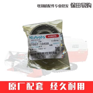 588 0轴承6305公司件488 688 1045 久保田收割机农机配件5T057