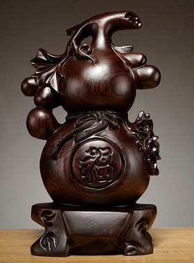 黑檀木雕葫芦摆件实木家居客厅电视柜装饰红木工艺品开业乔迁送礼