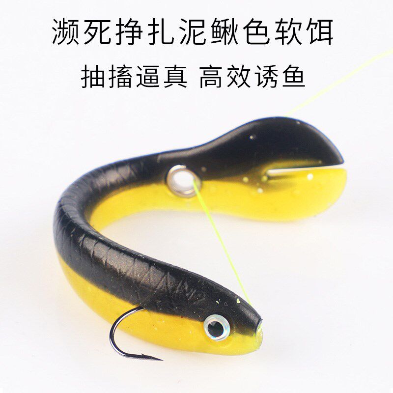 路亚泥鳅假饵钓翘嘴鲈鱼鳜鱼桂鱼根钓叉尾软饵铅头钩软虫饵小鱼饵