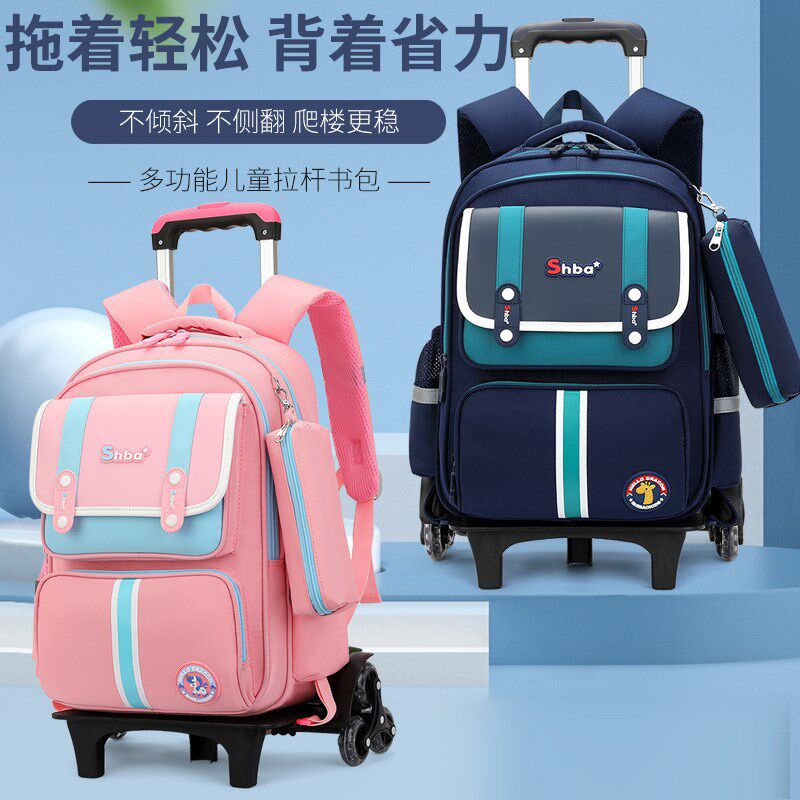 小学生拉杆书包男二三到六年级2023年新款防水爬楼儿童拉杆箱女孩