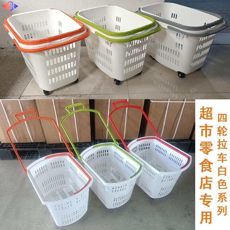 众润超市购物篮带轮好想来一鸣零食店抓娃娃购物筐加厚大号购物车
