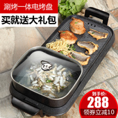 大号涮烤一体电烤炉 多功能少烟电烤盘家用烤肉锅烧烤机 不粘韩式