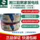BVR1.5 10平方国标铜芯软线硬线家装 2.5 电线 湘江电线电缆BV