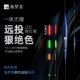 电子浮漂路滑夜光漂远投电子漂LED夜光浮漂大目距高尾加粗日夜两