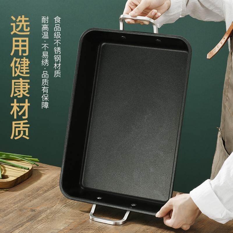 碳钢加厚烤鱼盘长方形商用64546不锈钢加深盘双耳烤盘室内烤鱼锅