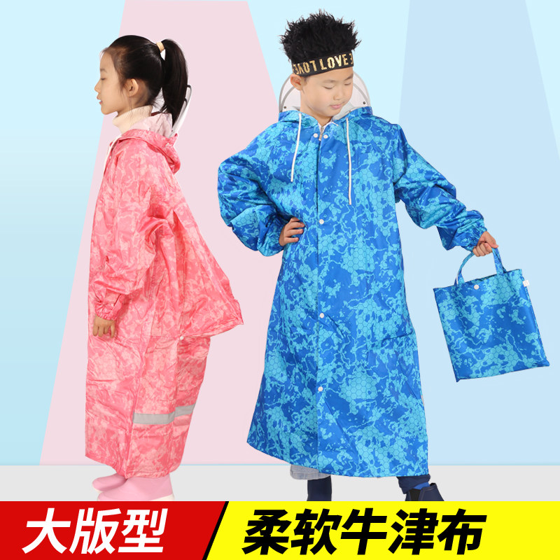 大版型学生雨衣男女中大童可拆双帽檐带书包位牛津布雨披防爆雨