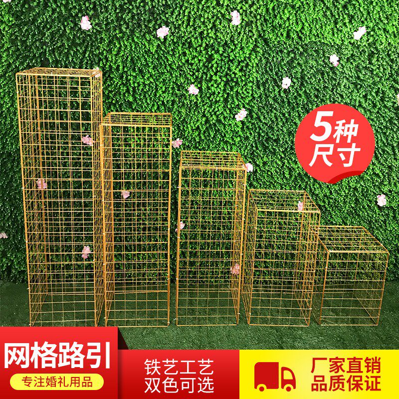 婚庆道具铁艺网格路引可折叠T台方框路引婚礼舞台迎宾区网格