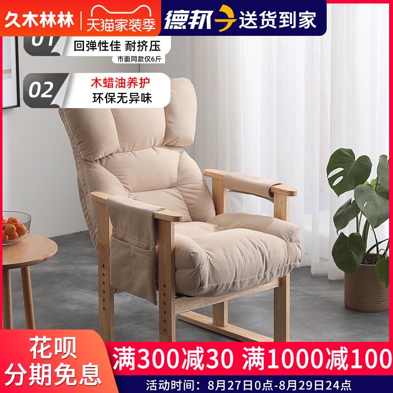 电脑椅懒人椅子家用办公椅书房书桌椅子靠背躺椅宿舍电竞游戏座椅,住宅家具,电脑椅,淘宝优惠券,粉丝福利购,淘宝优惠卷