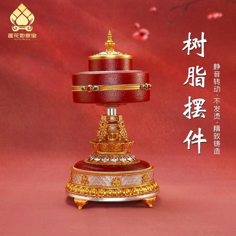 西藏家用电动转金筒树脂八吉祥装饰六字真言转简经桶藏族桌面摆件