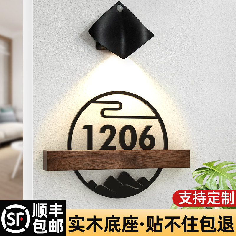 门牌号码牌家用门牌订制门口创意个性发光数字号门贴酒店宾馆门口,文具电教/文化用品/商务用品,标志牌/提示牌/付款码,淘宝优惠券,粉丝福利购,淘宝优惠卷