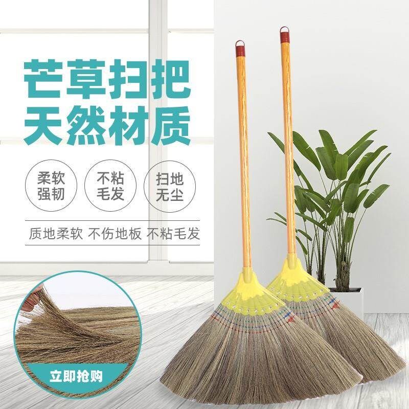 地面室内灰尘芒草扫把芦花芦苇扫帚家用材料老式笤帚头发家庭创意