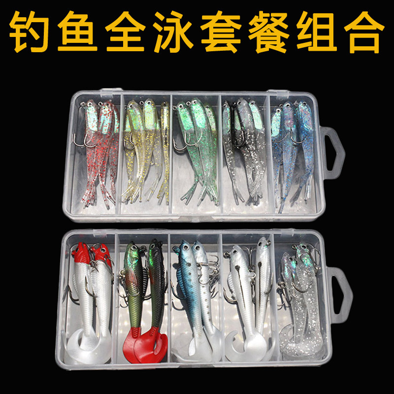 路亚饵套装假饵叉尾鱼软饵夜光T卷尾铅头钩小彩鱼包铅鱼鳜鱼翘嘴,户外/登山/野营/旅行用品,路亚饵,淘宝优惠券,粉丝福利购,淘宝优惠卷