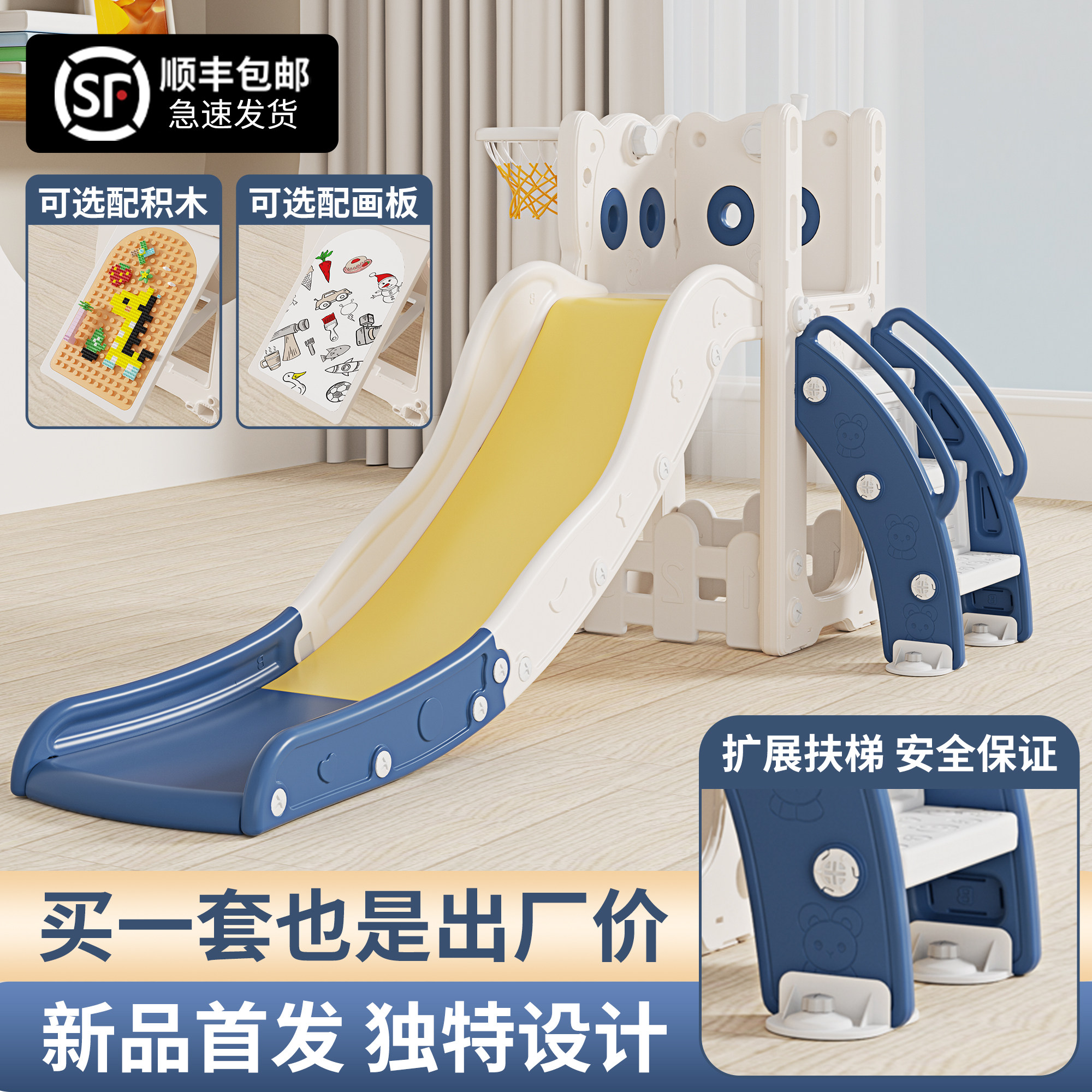 儿童滑滑梯室内家用可折叠婴幼儿玩具家用小型宝宝滑梯小型游乐场图片