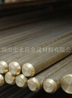 欧标CuZn35Pb1(CW600N)铅黄铜棒 六角棒 铅黄铜板 铅黄铜管