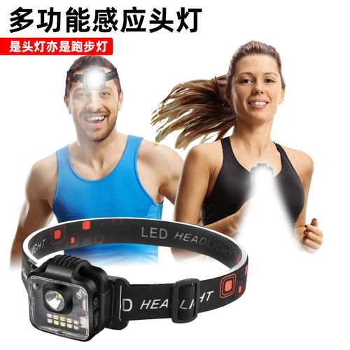 强光超亮夜钓头灯超长续航钓鱼专用超轻感应充电夜跑两用电筒夹帽