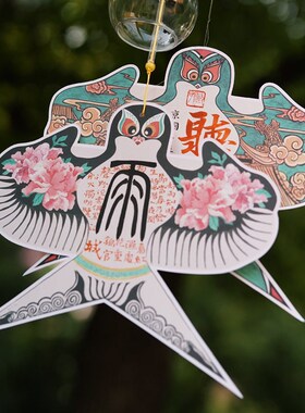 风筝diy沙燕手工风筝风铃大人儿童纸鸢风筝趣味挂件拍照道具