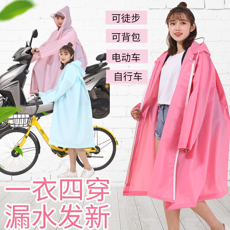 雨衣长款全身防暴雨电动电瓶车单人学生雨天大背包位防水新款雨披