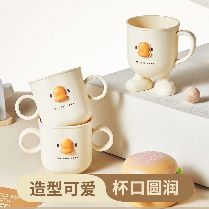 JOJOS L. PD.杂货先生.创意卡通可爱宝宝牙缸家用漱口杯  掺鼓