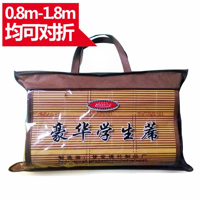 学生床上下铺凉席单人宿舍双面折叠乳胶天丝软席0.9米防滑垫1.2m,床上用品,乳胶席,淘宝优惠券,粉丝福利购,淘宝优惠卷