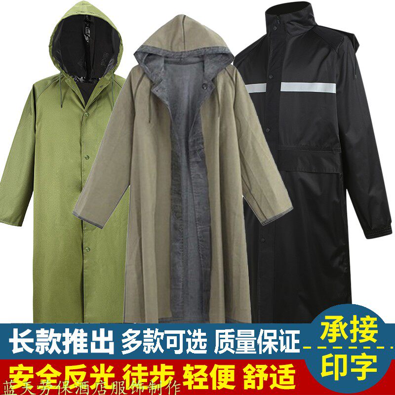 87老式帆布分身雨衣长款抗洪防汛矿业工地劳保连体雨披男套装印字