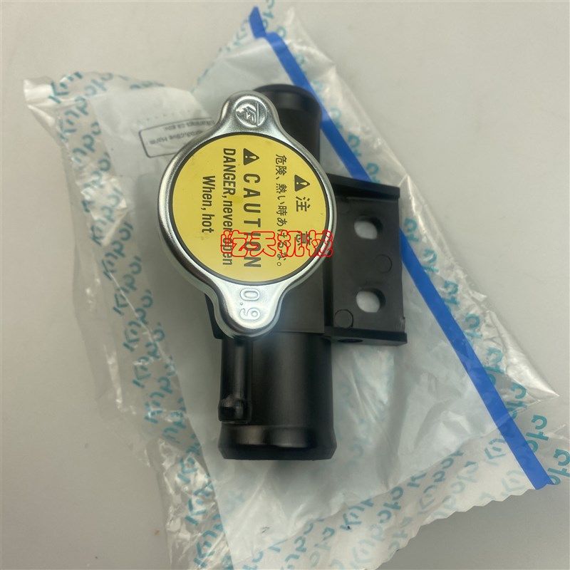 久保田挖土机U15-3S/U20/U25/U30/U35-5水箱散热器水箱盖三通接口