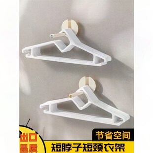 超薄短颈短脖超窄矮脖子衣架护领短衣挂衣架子无痕防滑家用省空间