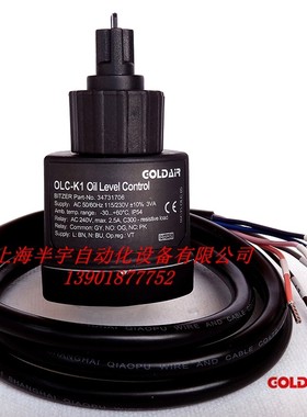 比泽尔压缩机光电油位开关OLC-K1 INT278LCA  BITZER 34731806