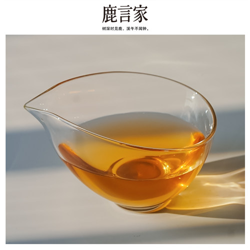 半月公道杯高硼硅玻璃分茶器公杯高透亮茶海水滴茶汤茶具耐高温ml