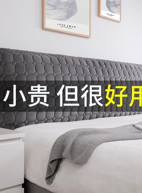 木质床头软包硬板床头包套罩高级感床头罩高端大气木板床背靠全包