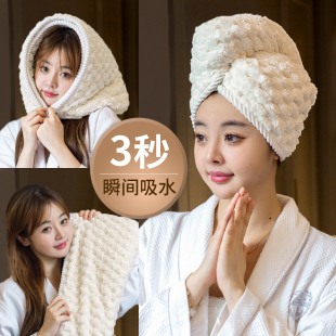 干发帽2023新款女可爱免吹加厚超强吸水速干洗头浴帽擦包头发毛巾