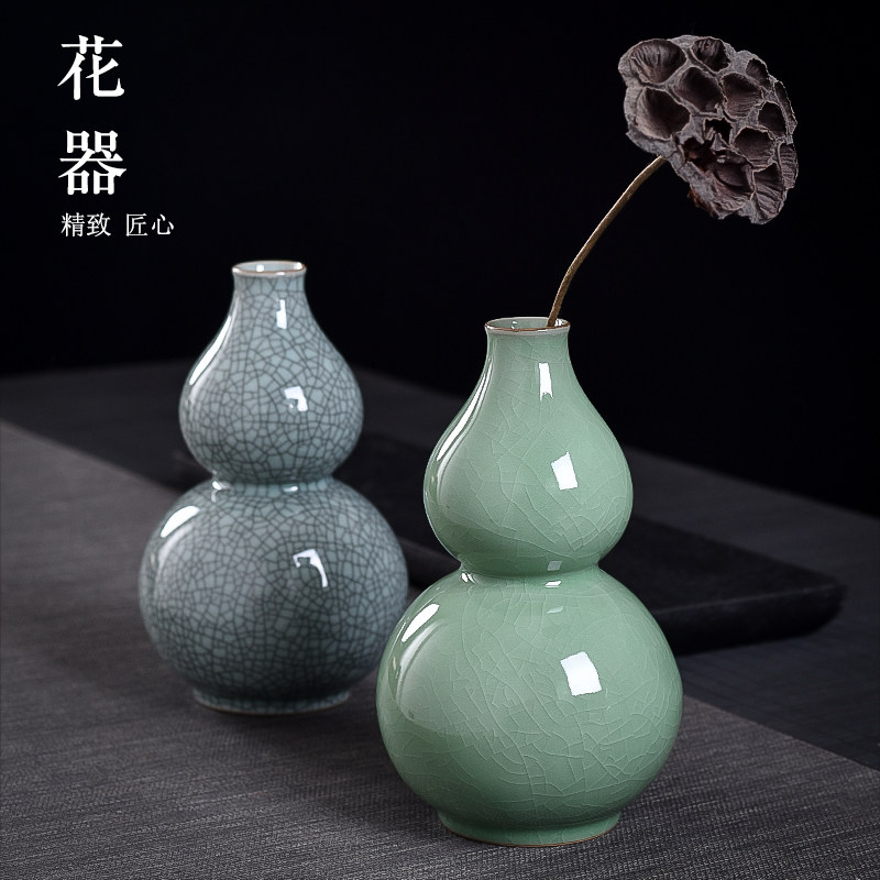 龙泉花器青瓷葫芦台面花瓶创意礼品个性时尚水培家居装饰陶瓷摆件