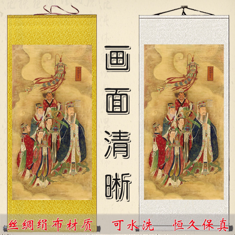 东岳大帝画像挂画东狱天齐仁圣大帝神像卷轴画泰山神人物丝绸画
