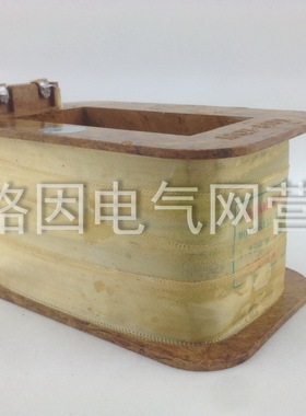 MQ1-5151 牵引电磁铁线圈 人民线圈厂 MQ1-25N 25公斤 25kg 250N