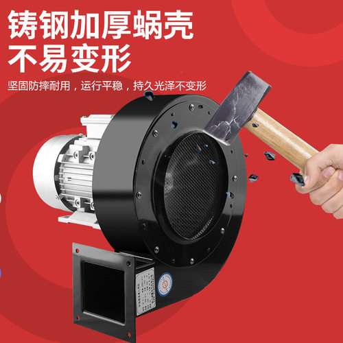 耐高温df离心风机220v多翼式引风机通风散热工业用强力鼓风机380v