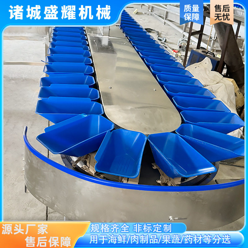 海鲜重量分级设备 生蚝龙虾螃蟹自动称重多级分选 鸡爪猪蹄分选机,清洗/食品/商业设备,选果机/分选机,淘宝优惠券,粉丝福利购,淘宝优惠卷