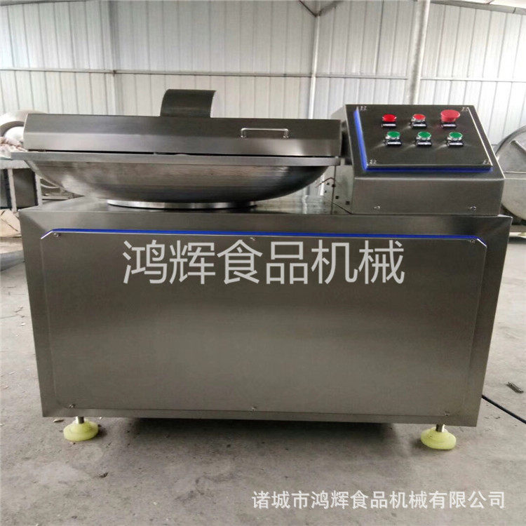 鸿辉现货 肉类斩拌机 20型斩拌机小型斩拌机全不锈钢制造,清洗/食品/商业设备,斩拌机,淘宝优惠券,粉丝福利购,淘宝优惠卷