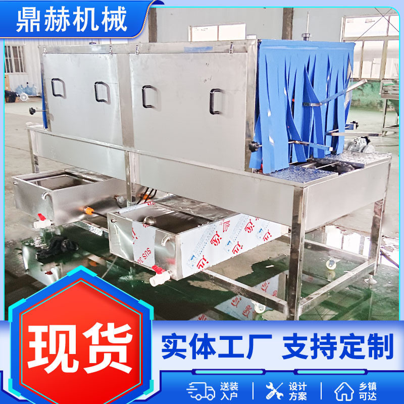 鸡爪鸭爪筐清洗机  高压喷淋去油污洗筐机 蔬菜高压喷淋洗筐机,清洗/食品/商业设备,洗筐机,淘宝优惠券,粉丝福利购,淘宝优惠卷