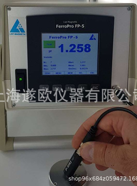 FerroPro FP-5台式磁导率仪 大量程磁导率测试仪