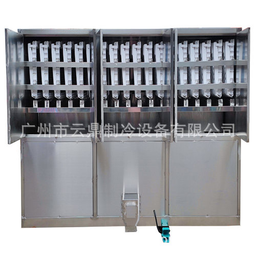 厂家供应 3000kg制冰机 Ice maker 冰厂制冰设备 颗粒冰机