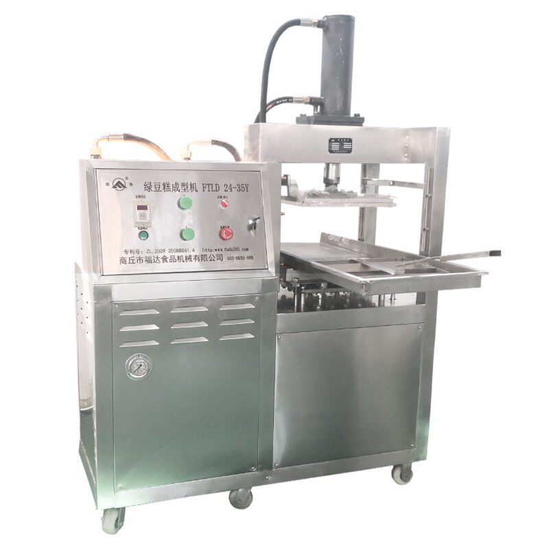 半自动绿豆糕成型机形状花纹可定绿豆糕压块机厚薄可调绿豆糕机器