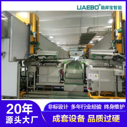 励岸宝20年工厂非标设计 凹版油墨自动化成套设备 凹版油墨生产线
