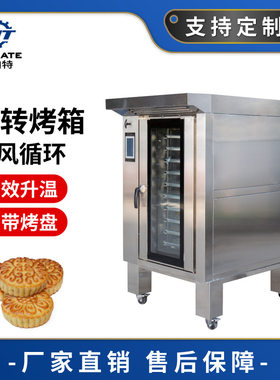 商用热风循环烤箱 饼干烤鸭热风烤炉牛排焗炉 蛋糕面包月饼电烤箱