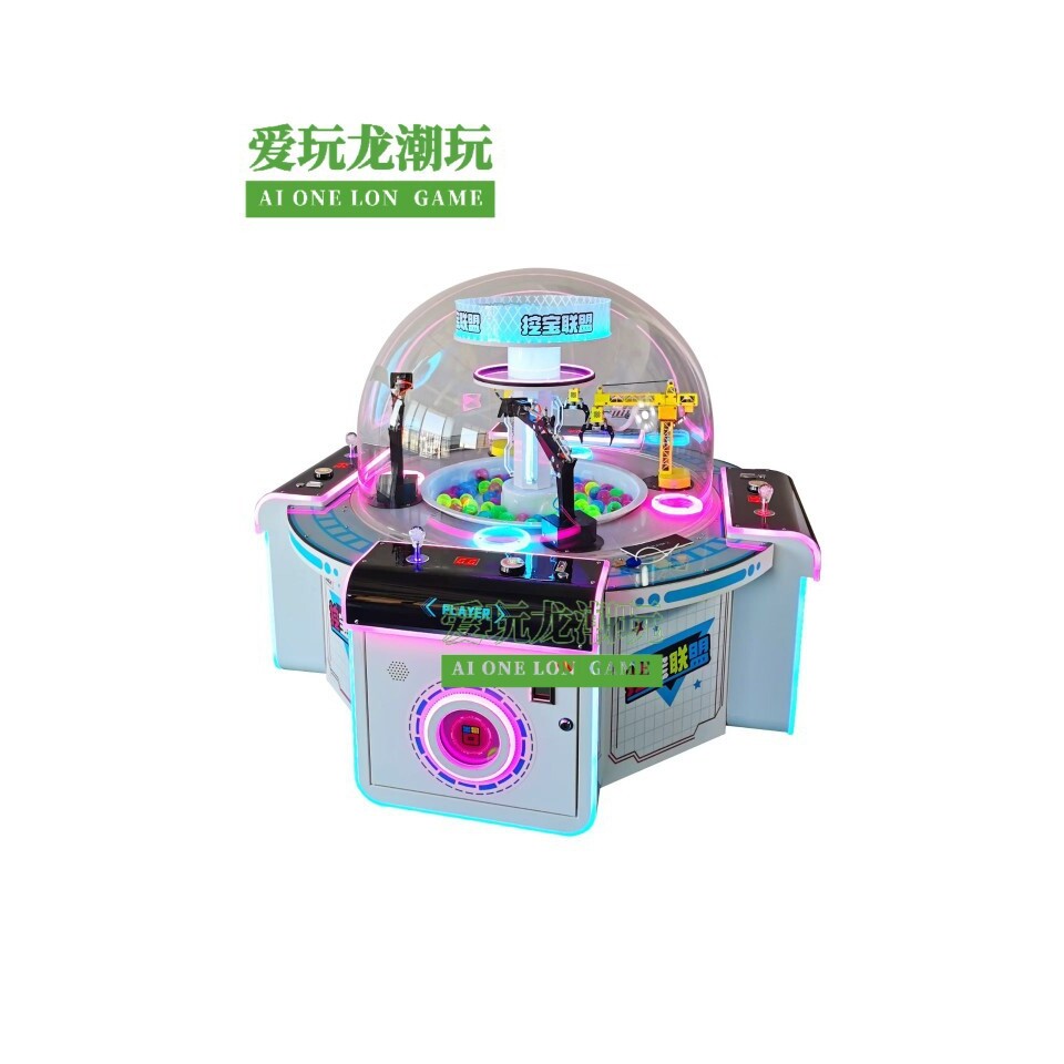 四人座位挖礼品扭蛋机电子投币游戏电玩城娱乐设备儿童乐园挖宝联