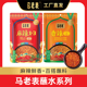 马老表麻辣1 3干蘸辣椒面特辣蘸料云南烤肉烧烤火锅贵州辣椒粉