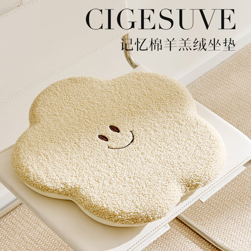 记忆棉慢回弹坐垫冬季新款学生椅子椅垫餐椅办公室座垫加厚屁垫