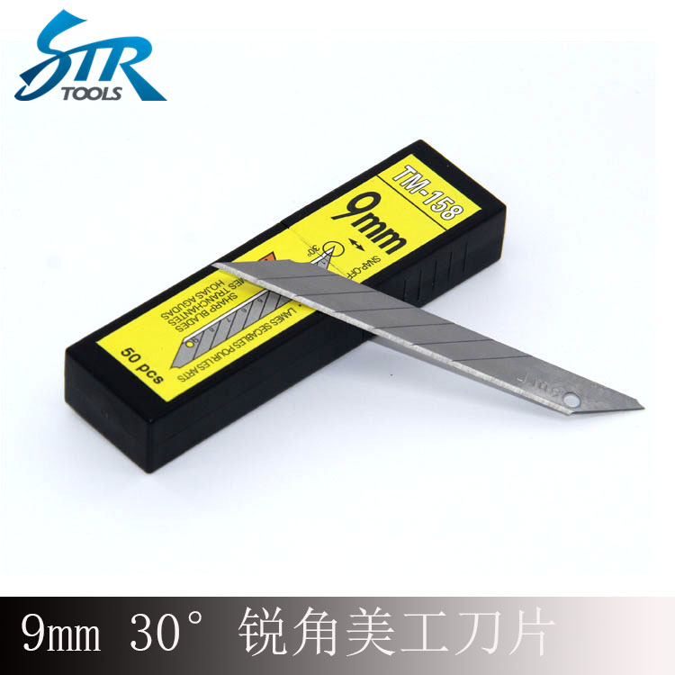 汽车贴膜工具美工刀9mm刀片车身贴膜工具壁纸刀刀片30度角TM-158