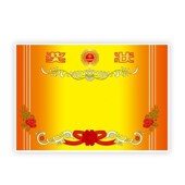 200张加厚奖状纸可打印创意空白奖状中小生教师奖状内页