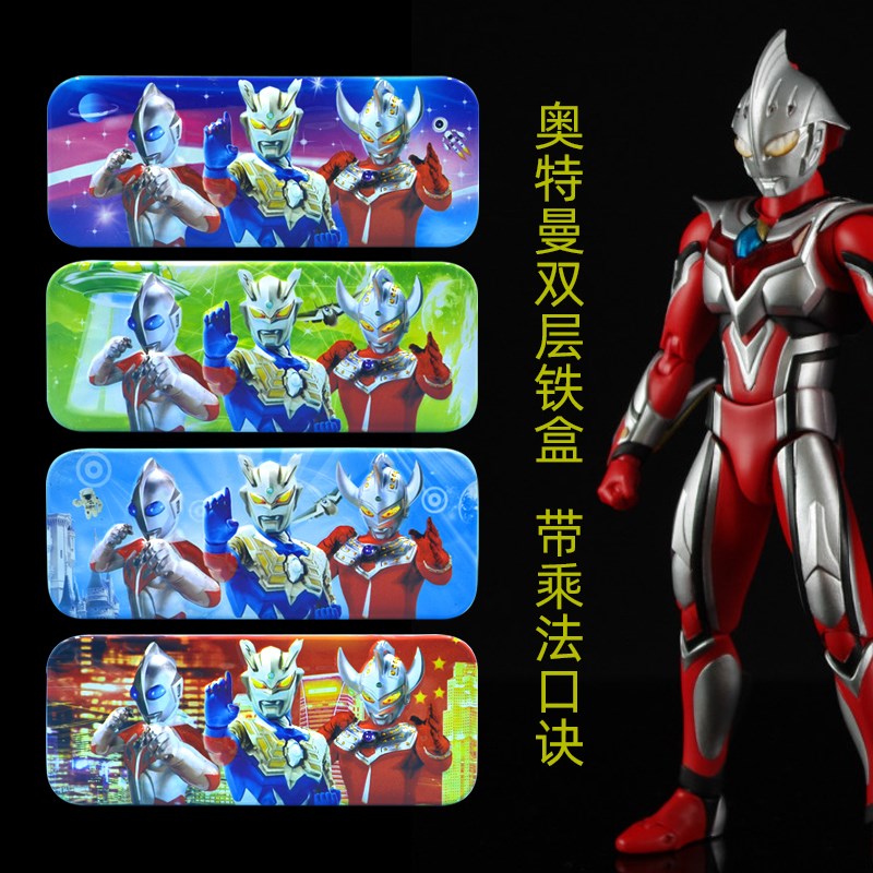 大容量双层马口铁文具盒幼儿园小文具盒