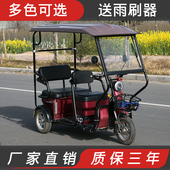 电动三轮车车棚加厚全透明封闭休闲小折叠车篷遮阳棚挡风雨棚雨蓬